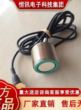 B2000-3M0G-E5-V15 H3-Y221102E4-VU15 H3-V1德国ZKF超声波传感