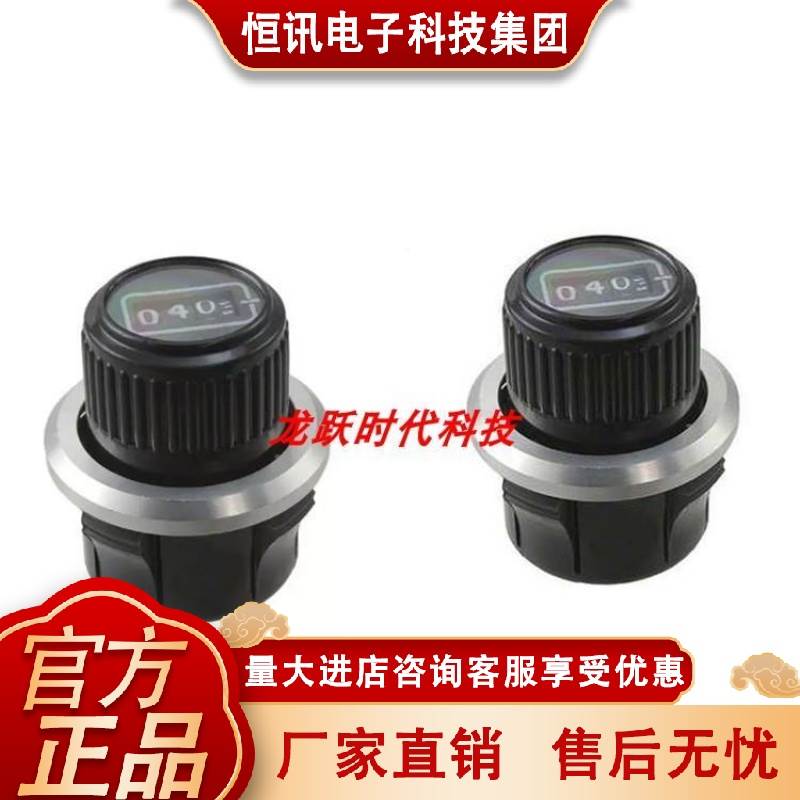 2SBOURNS全新原装进口3610-1-103/501/BES102高精密0K数字编码电