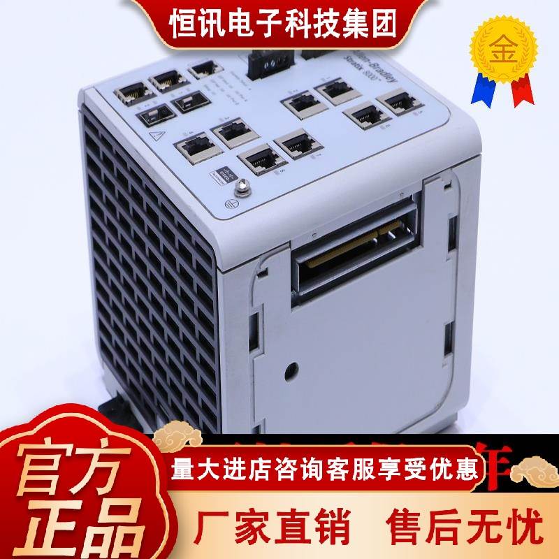 原装 AB 罗克韦尔1783-US7T1F 1783-US7T1H 1783-US6T2F质保一年