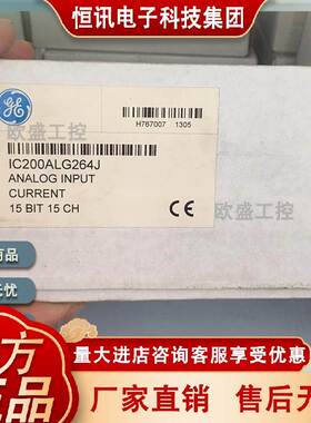 IC200ALG260 Versamax系列的8通道12位电压/电流模拟输入模块