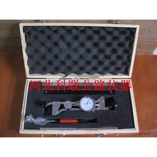 YB-25型 手持应变仪 混凝土用手持应变仪 手持式应变仪