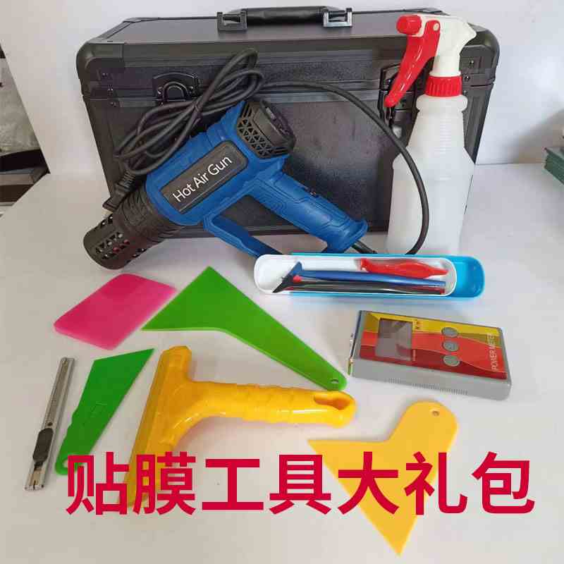 3m汽车贴膜工具套装大中小号刮板挤水硬牛筋胶条汽车玻璃刮水工具