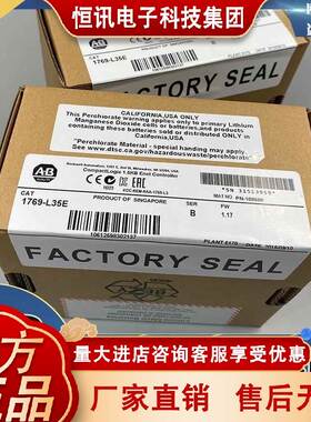 全新AB 1769-L35E 1769-L36ERM 1769-L36ERMO 原厂正品现货