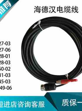 HEIDENHAIN 德国海德汉光栅尺AELB382C读数头ID：315420-04电缆线