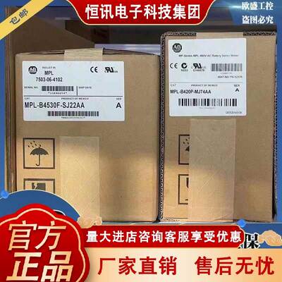 美国 Allen-Bradley MPS-B330P-MJ52DA 罗克韦尔 全新正品 模块