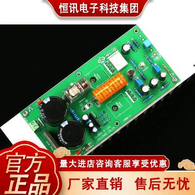 JHL1969 纯甲类单声道10w功放板