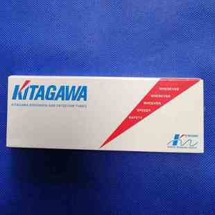 日本KITAGAWA氨气检测管105SA,105SB,105SC,105SD,105SE,SH检知管