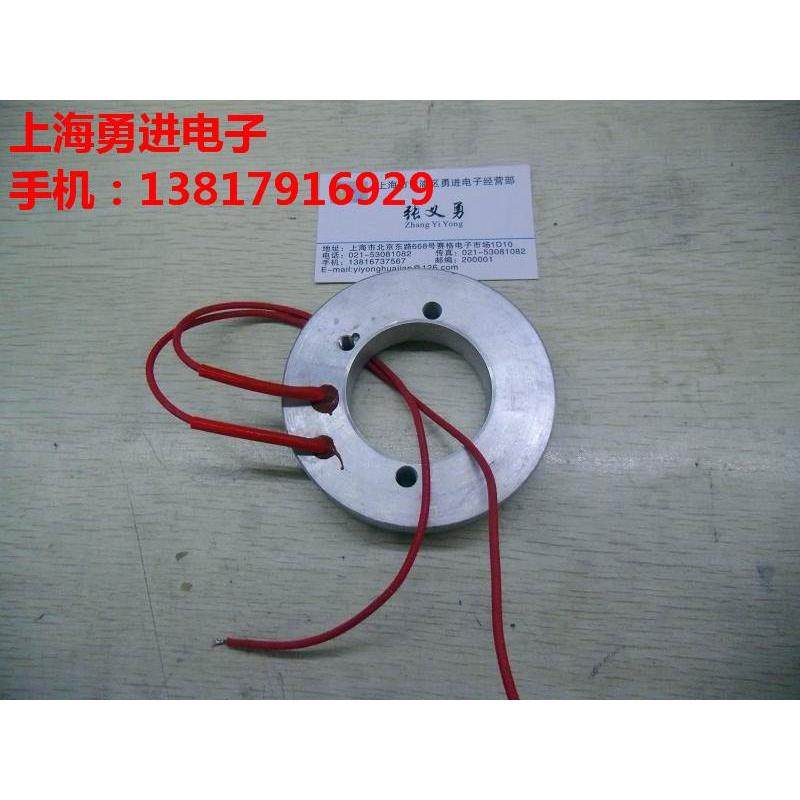 现货特价 铸铝加热圈 加热器 加热盘Φ95 Φ75,文具电教/文化用品/商务用品,书皮/书衣,淘宝优惠券,粉丝福利购,淘宝优惠卷