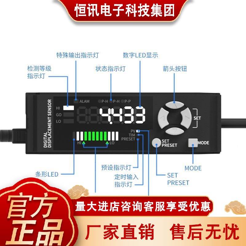 FUWEI千KRS高精度位移传感测距光栅分尺接触放大器感式测头GT2-71