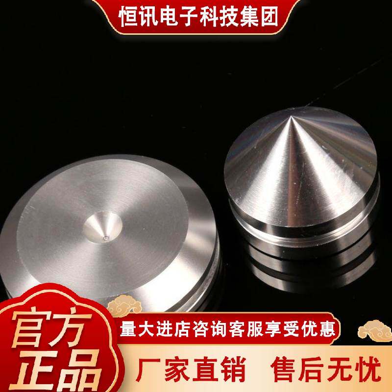 避震垫 脚钉垫 HIFI发烧音箱功放 纯铝避震脚垫 避震钉垫