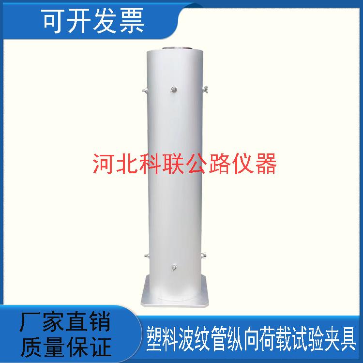 预应力混凝土桥梁用装置JTT529工辅具塑料波纹管纵向荷载试验夹具