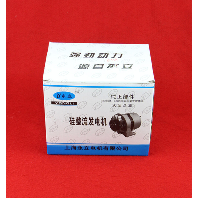 。包邮JF11A发电机12V/14V新柴全柴490/495杭叉合力叉车3-3.5T吨