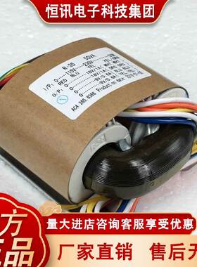 50W R型电源变压器音响变压器（AC18*4）