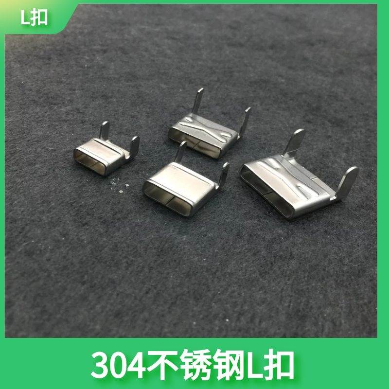 304L型扣不锈钢扎扣打包扣12mm100只扎带扣电线杆抱箍标志牌LX活