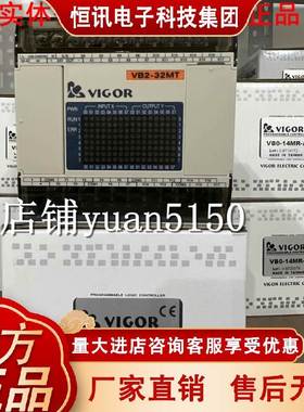 全新原装台湾VIGOR丰炜 VB2-16 32 MT MR-D -A -AC -DI,质保一年