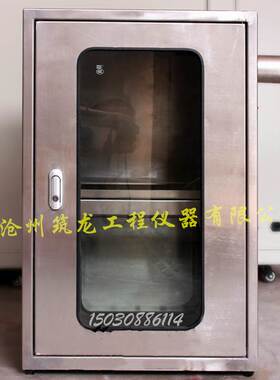 JL-14833型 塑胶跑道层面材料阻燃试验机 自带通风橱 南京炯雷