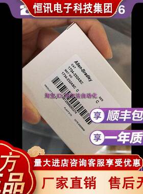 1734-232ASC 1734-485ASC 1734-4IOL 1734-4IOLK AB 全新原装模块