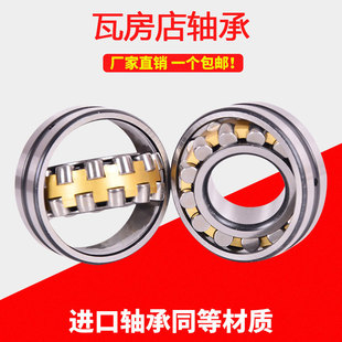 22205 22206 22207 22208 CA CC CAK CCK/W33/C3精密调心滚子轴承