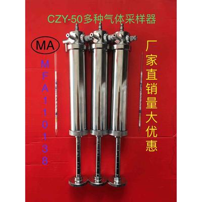 矿用比长式气体检测管一氧化碳二氧化硫鉴定管测试管鉴定器采样器