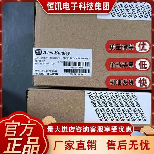 1791DS-IB8XOB8 DeviceNet安全紧凑块输入/输出模块1791DSIB8XOB8