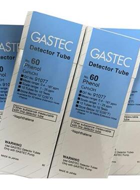 船用苯酚测毒管Phenol tubes气体检测管萘测试管日本GASTEC型号60
