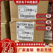 TB3 TB32 1794 TB32S 罗克韦尔 全新原装 模块