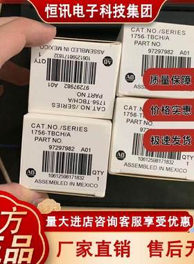 1756-TBCH 1756-TBNH 罗克韦尔全新原装端子 1756TBCH 1756TBNH