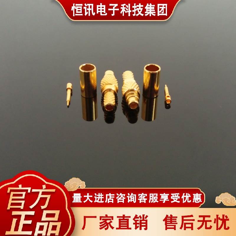 射频同轴连接器MMCX-C-J3 MMCX-C-J1.5 公头直式接RG316 174线等