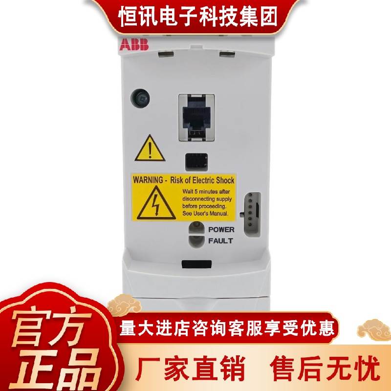 原装ABB变频器ACS310-03E-01A3-4 02A1 02A6 04A5 06A2 08A0 09A7