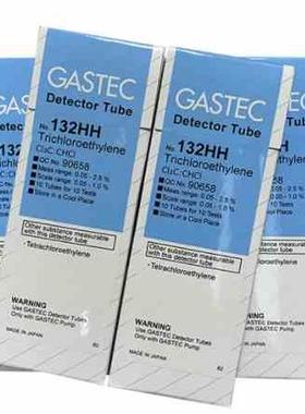 三氯乙烯气体检测管日本GASTEC型号132HH,132HA,132M,132L,132LL