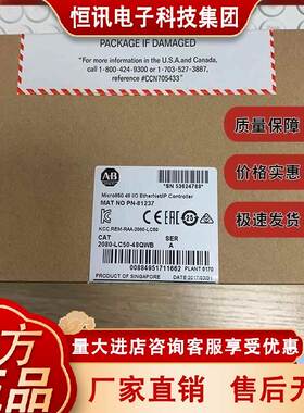 2080-LC50-48QWB Micro850控制器，28 AC/DC输入 2080LC5048QWB