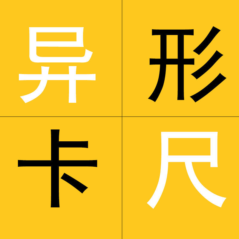 异形卡尺小测头游标电子内径内沟槽带表外沟槽单钩尺变异尺机械测