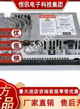 2711P-T9W21D8S美国AB PanelViewPlus7 9英寸 2711PT9W21D8S