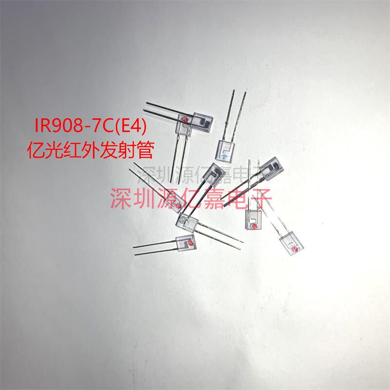 亿光原装PT908-7C方形红外线接收管IR908-7C全新对管 \一包1000个