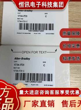 1734-IT2I 罗克韦尔AB CompactLogix模块全新原装现货1734IT2I