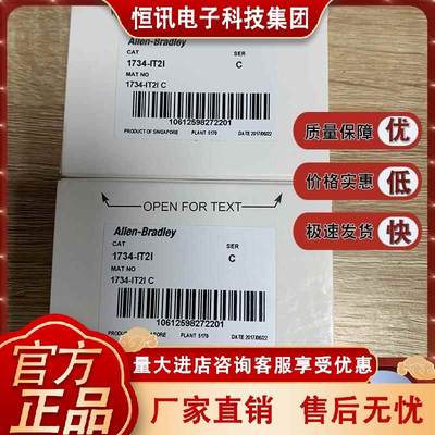 1734-IT2I 罗克韦尔AB CompactLogix模块全新原装现货1734IT2I