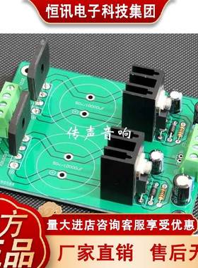 【凌特】 LT1085CT 大电流（3A）双路稳压电源板