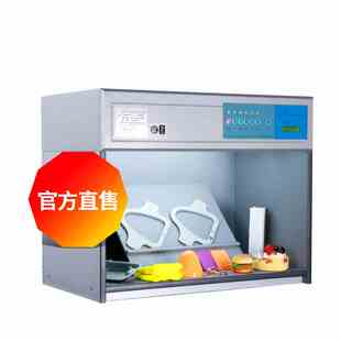 3nh&TILO天友利T60（5）五光源印染塑胶D65标准光源对色比色