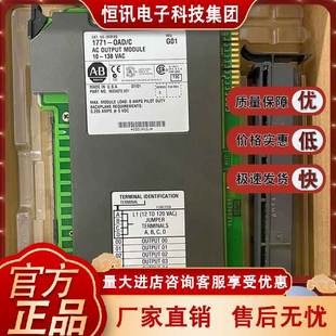 OW16 AB数字量输出模块 OMD 现货 OWN 1771