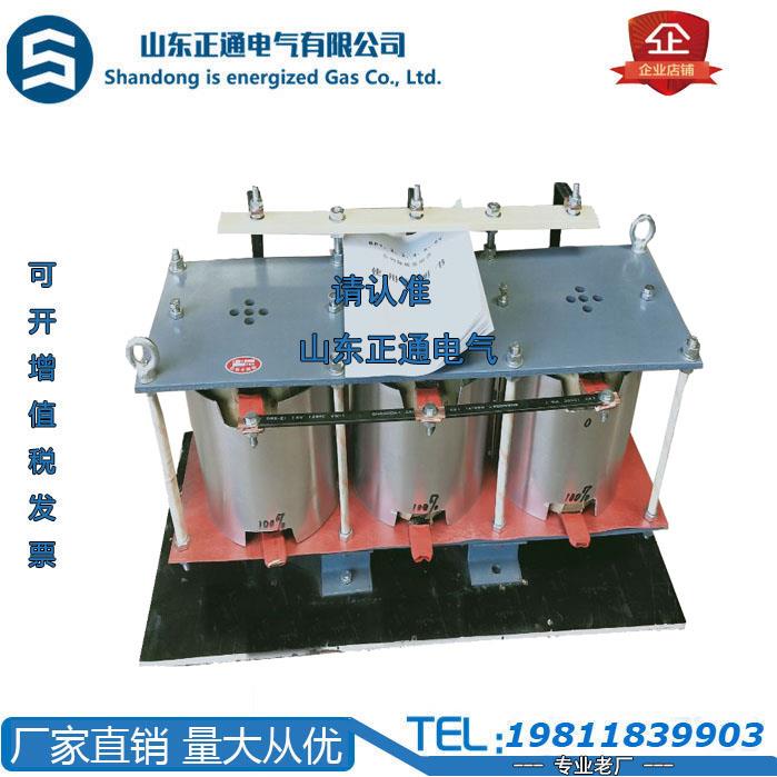 BP4频敏变阻器14-1000千瓦电机轻重载起动球磨机破碎机皮带机专用