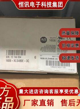 1606-XLS240F 电源，Bulletin 1606 XLS 性能 1606XLS240F