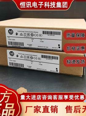 1756-CNBR ControlLogix ControlNet冗余媒体桥接模块 1756CNBR