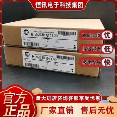 1756-CNBR ControlLogix ControlNet冗余媒体桥接模块 1756CNBR