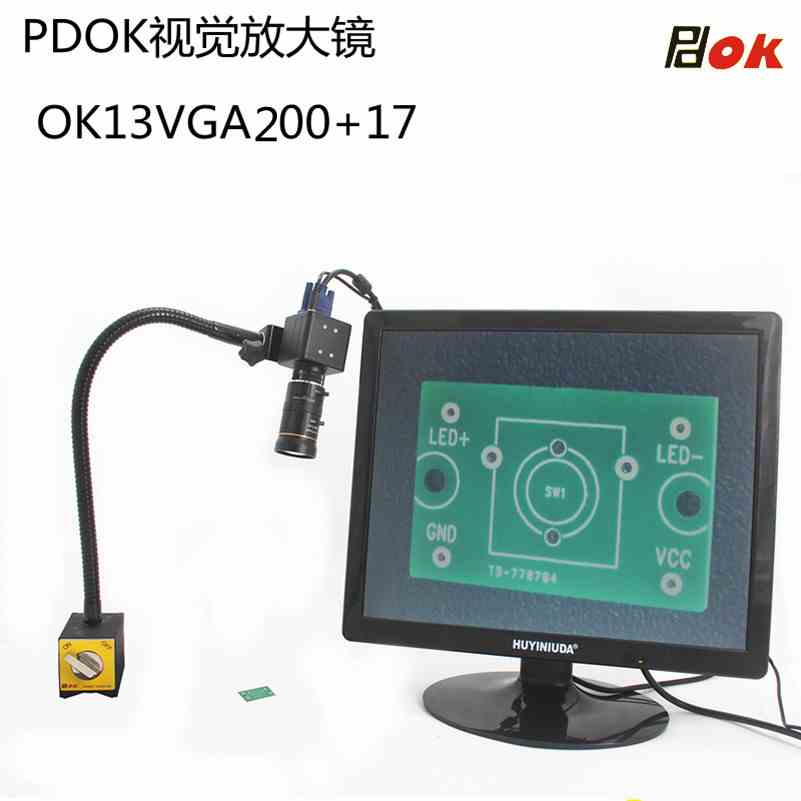 视觉数码放大镜显微镜万向支架强力工字夹磁力座金属工作台高清手