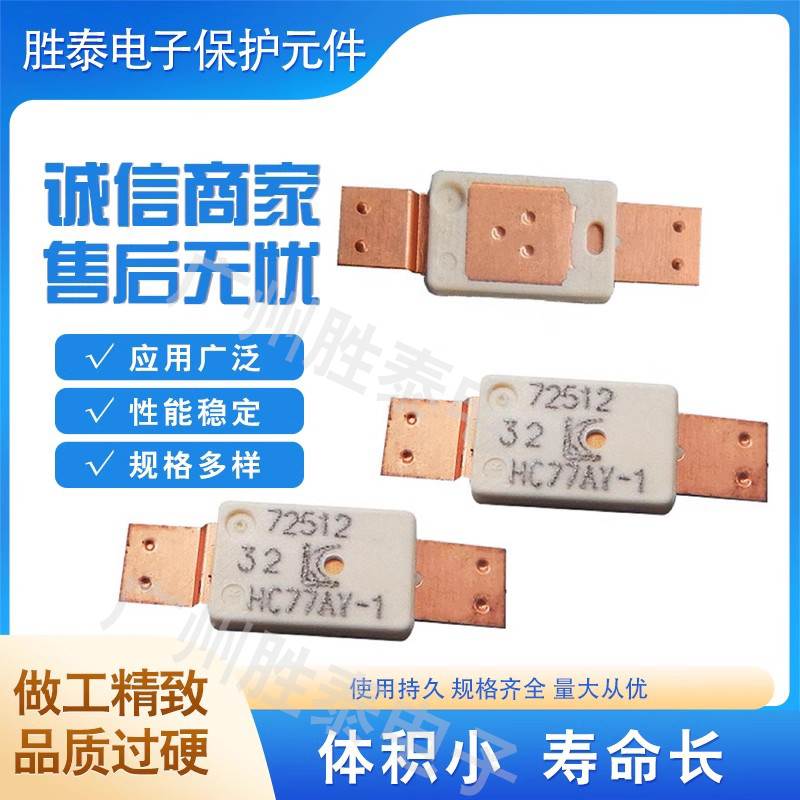 温度开关热保护器LC77AY-1T日本BREAKER温控开关锂电池保护器