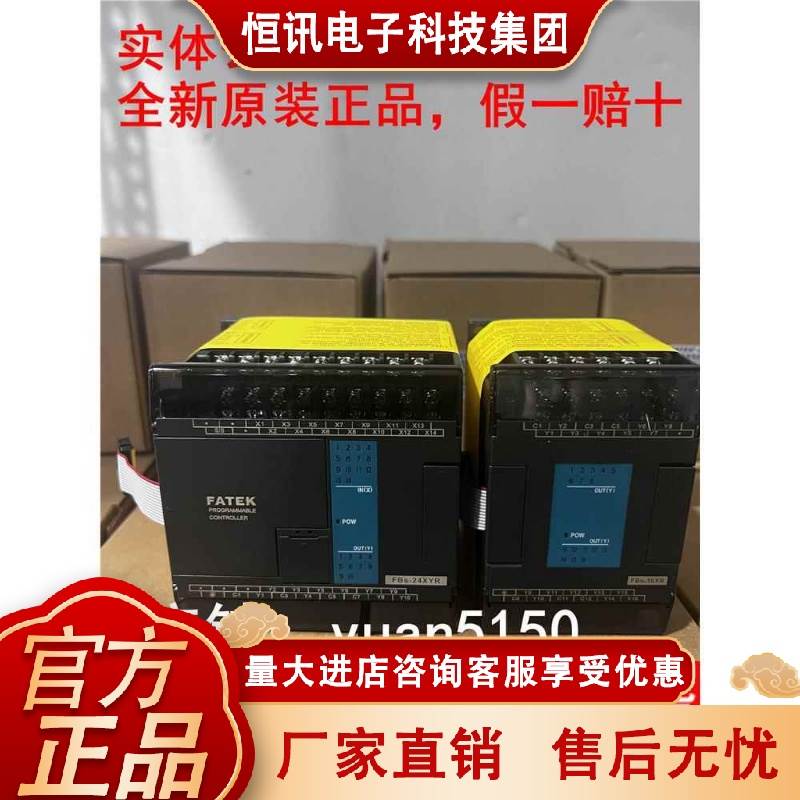 原装永宏FBS-4 8 16 20 24 40 60X EX EA EAT YR YT XYR XYT -AC