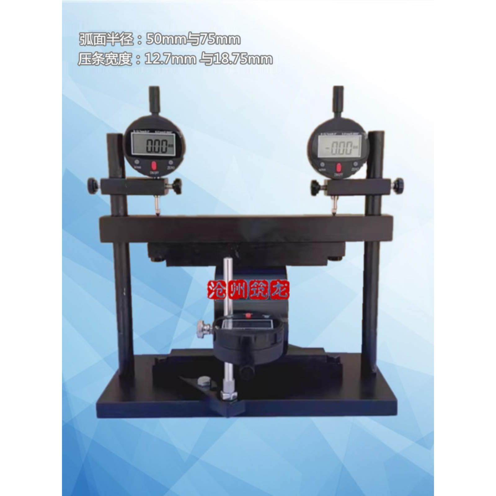无机结合料劈裂夹具 稳定材料回弹模量试验装置 轴向弹性变形仪