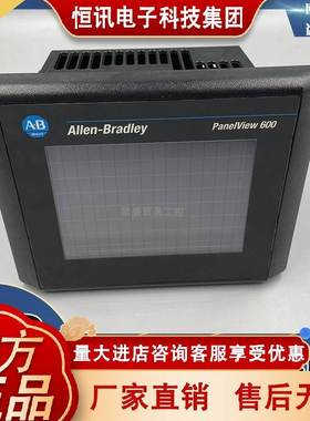 2711-T9C9 PanelView 900彩色终端9英寸，触摸屏 2711T9C9