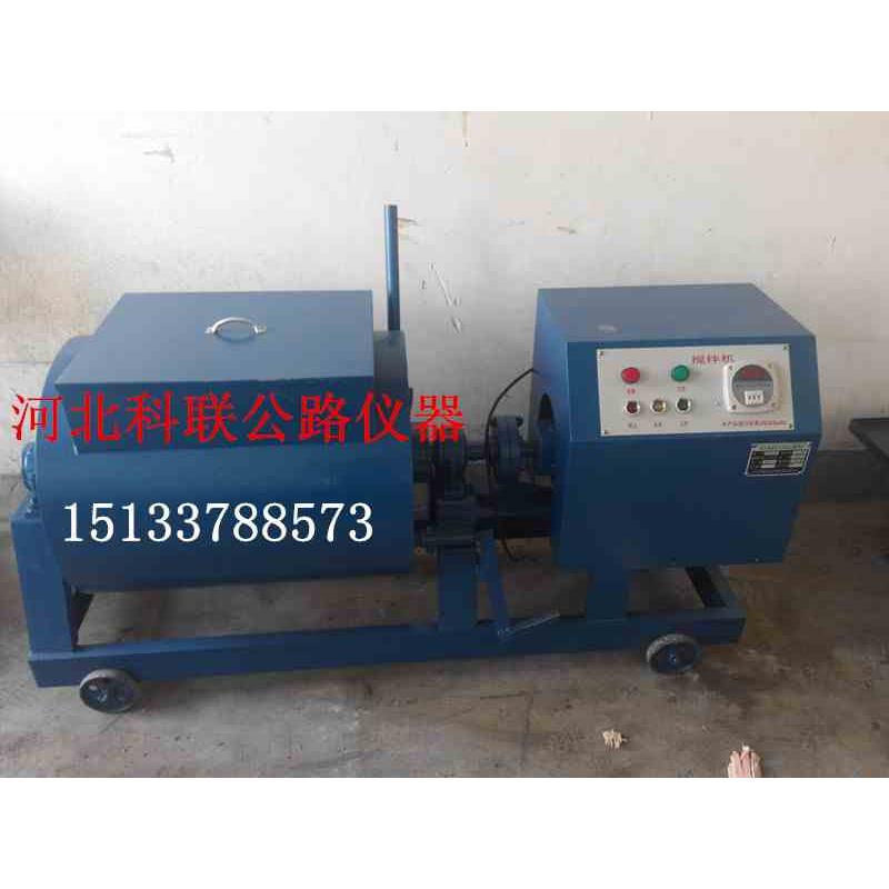 HJW-30混凝土搅拌机、混凝土搅拌机、砼搅拌机、30L搅拌机