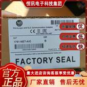 AIC罗克韦尔AB通信转换接口模块1761NETAIC全新原装 1761 NET 现货